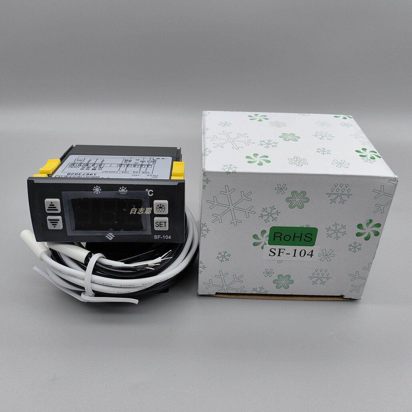 尚方SF-104温度器冷藏库 电子温控器温度控制器 温控仪 控制器 温