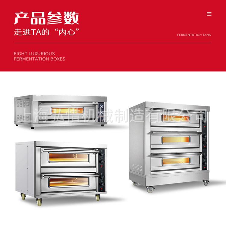 现货2层2盘烤箱商用烘焙蛋糕烤炉曲奇月饼面包披萨3层3盘电烤炉
