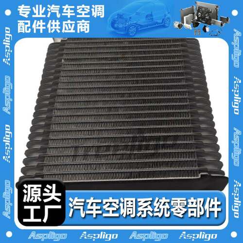 适用凯迪拉克Escalade 2002蒸发器EV 6971PFC 52494294 89018270