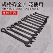 厚全两用扳无品牌 多能功梅花开口大汽修扳子加全套手动工 手套装