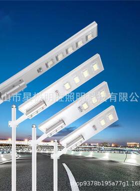 一体化led太阳能路灯头新农村道路照明太阳能灯庭院感应超亮
