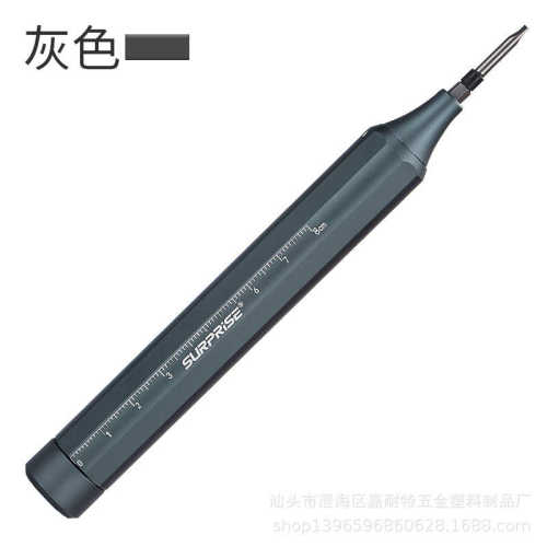 螺丝刀螺丝刀多功能合套10笔记本1内藏式拆机工具精密套装s2维修