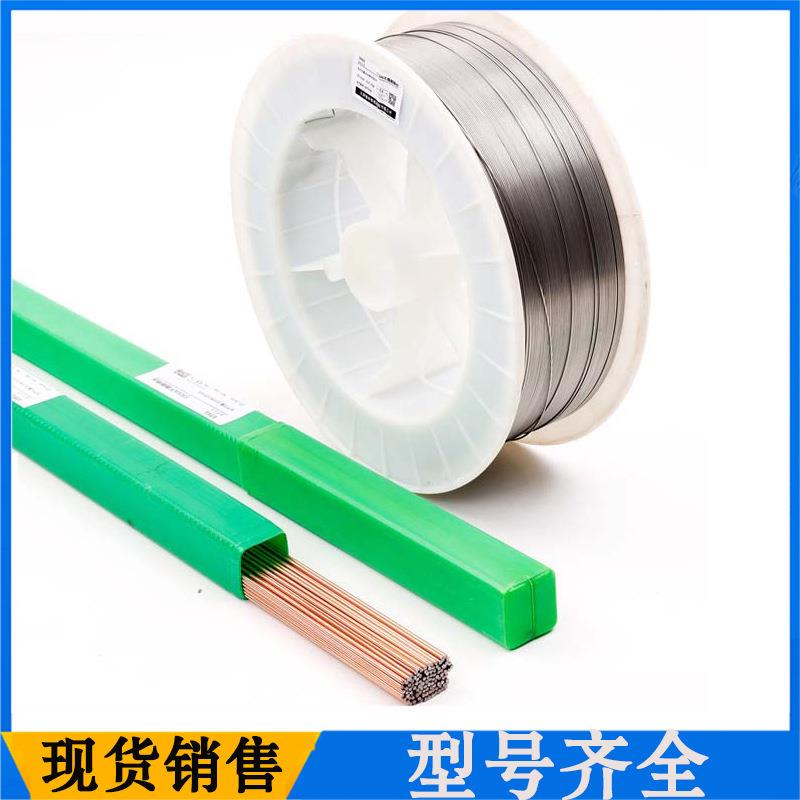 现货供应汉普拉达HR-120 耐高温焊丝N08120 高强钢焊丝 型号齐全
