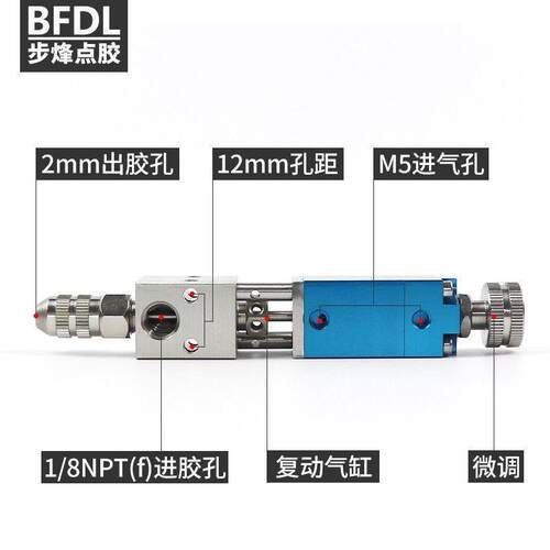 BF-21A套装全自动数显点胶机压力桶滴胶机精密打胶机自动点胶