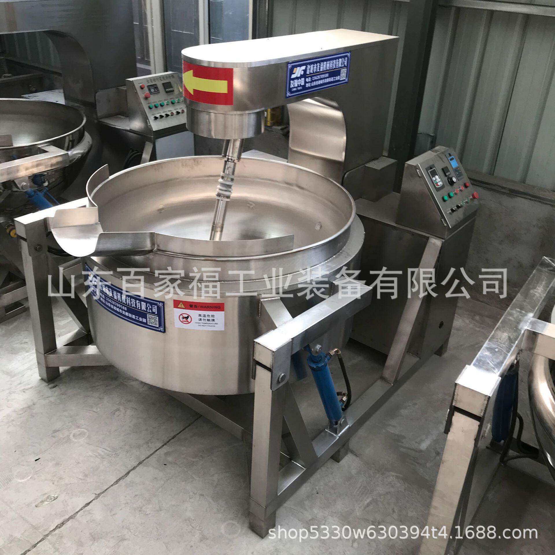 定制甜面酱行星搅拌炒锅全自动火锅底料炒料机阿胶膏不粘锅炒锅