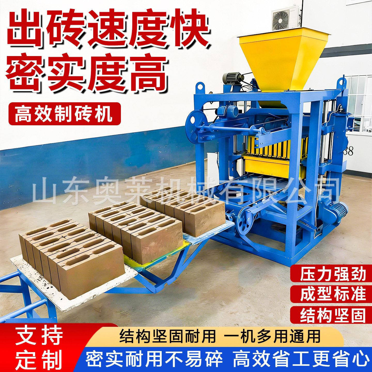 全自动水泥制砖机多功能混凝土免烧砖机全自动液压制砖机