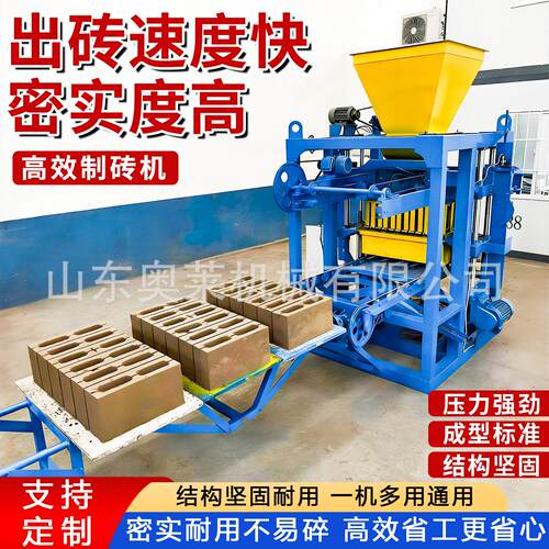 全自动水泥制砖机多功能混凝土免烧砖机全自动液压制砖机