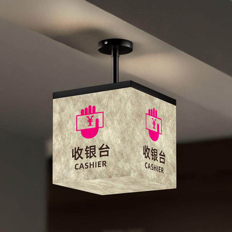 收银台悬吊挂双面发光灯箱提示牌门头五面发光创意个性灯牌标识牌