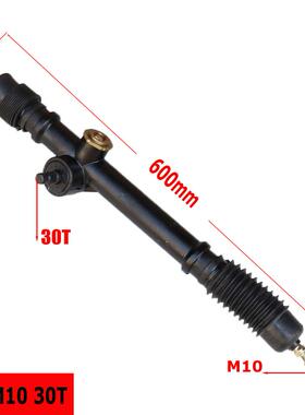 600mm丁车方机改总600mm方成装四轮沙滩卡摩托车转向机转向向器系