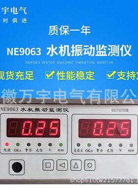 NE9011精密瞬态转速仪