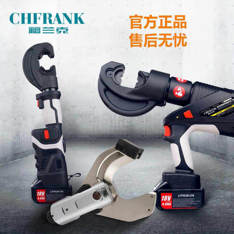 电动液压工具电动压线 线钳EA-300H/400轻便型可携式锂电充电式压