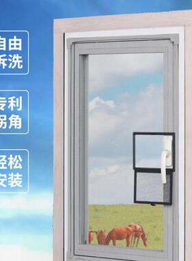 外窗单独开蚊小窗口防打纱窗免孔可NJW解决把手顶住纱窗网磁性配