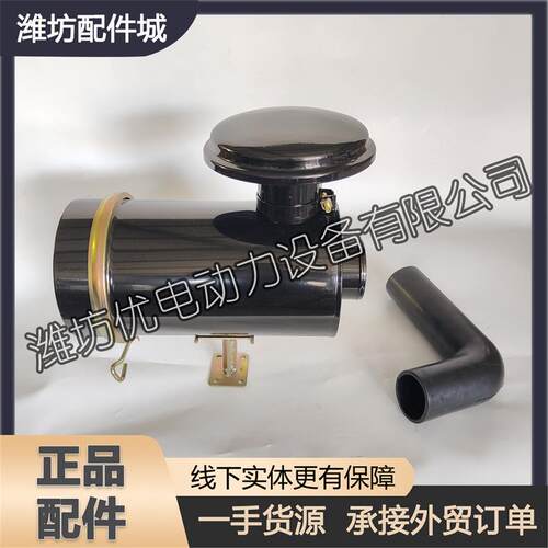 潍柴ZHBP1华丰潍坊4102科发柴油发动机K1530B空气滤清器滤芯总成