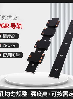 外置双轴心直线导轨WGR50 60 70 80100 滚轮滑块光轴滑轨摄影器材