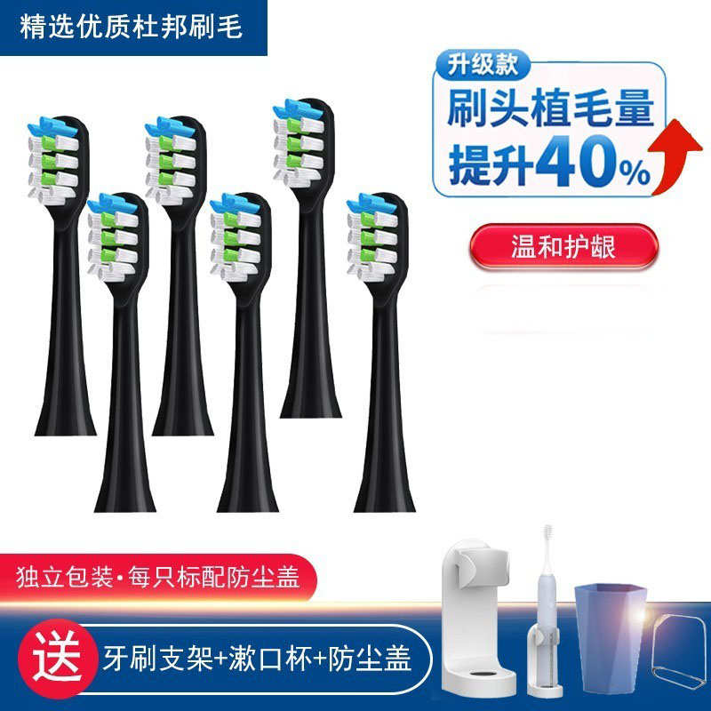 怡牌适配kmc电动牙刷头替换M8/M9/M12软毛刷头成人情侣声波通用型
