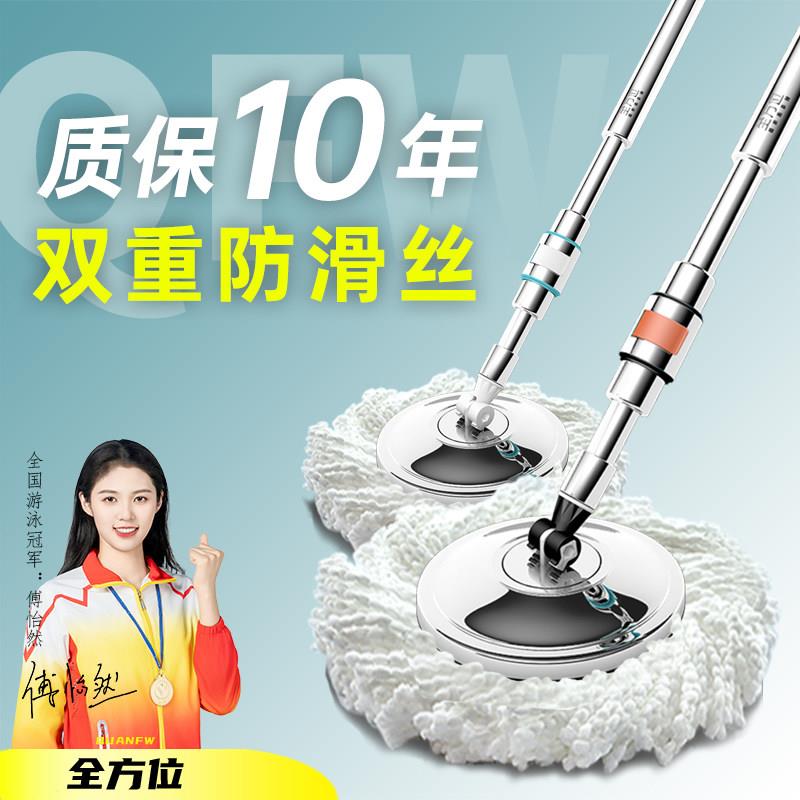 2025新款防滑丝通用旋转拖把杆家用不带桶加强拖布墩布单杆