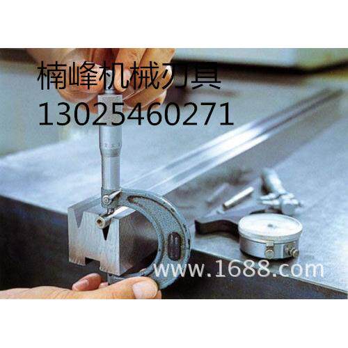 【厂家生产】 折弯机模具加工厂家 标准折弯机模具上下模