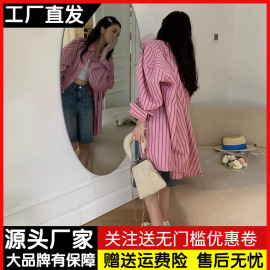 复古港风粉色条纹衬衫女春秋，宽松大版中长款开衫，上衣长袖衬衣外套