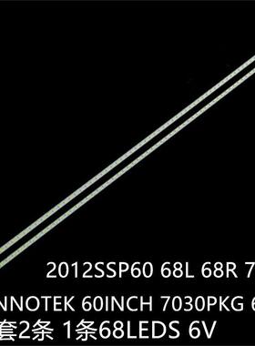 适LC-60LE751 LCD-60LX545A 60LX550A灯条2012SSP60 68L 68R 7030