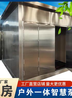 二次增压供水设备智能一体化智慧泵房城镇集中供水改造