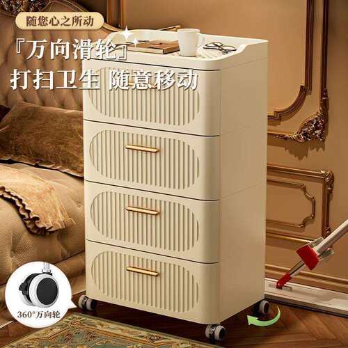 抽屉式收纳柜五斗柜卧室夹缝储物柜加厚床头置物柜子