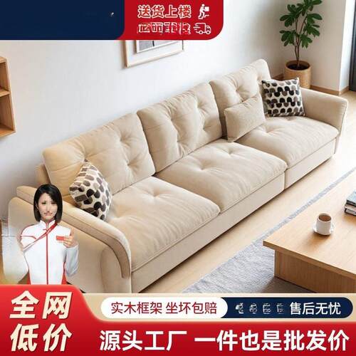 意式奶油风科技布艺沙发客厅小户型现简约轻奢家用直排云朵沙发