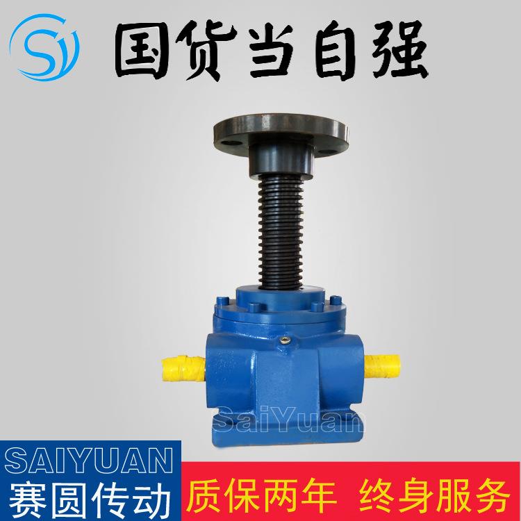 升降平台丝杆升降机SWL25P-1A-U2丝杆升降机厂家直销