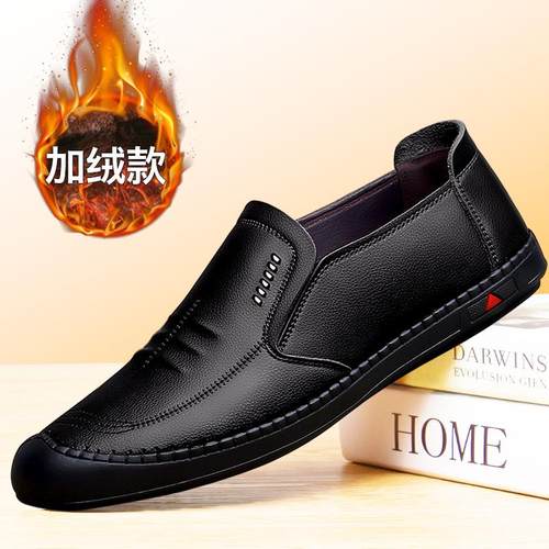 高档士皮鞋男男真皮休闲鞋一脚蹬鞋软新款棕色爸男爸鞋牛皮底鞋子