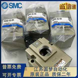 现货 04A 06A 10A 5DZ VG342R SMC电磁阀VG342 全新原装