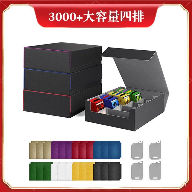 厂家直销卡盒桌游戏王球星卡万智牌PTCG海贼王卡组收纳卡牌盒