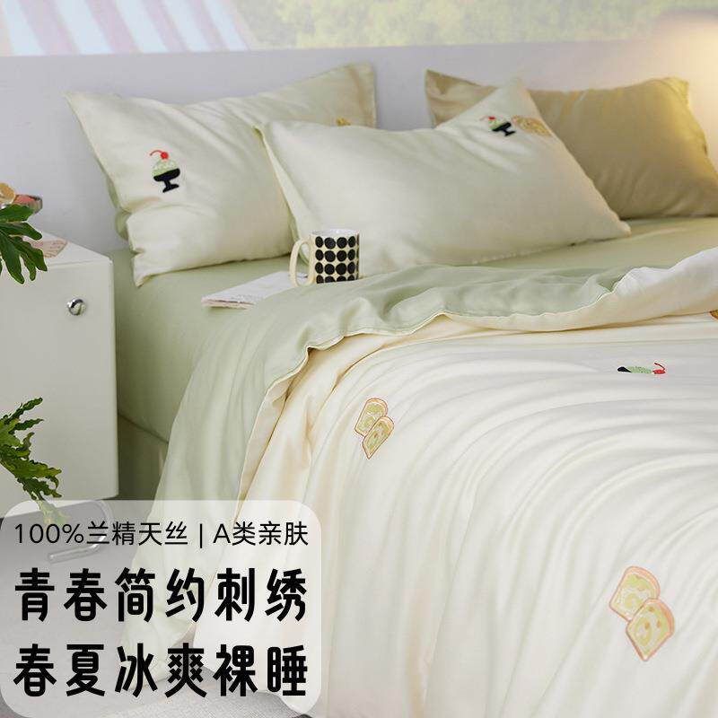 60S天丝四件套新款刺绣单被套春夏冰丝凉爽床品床单三件套4床笠款