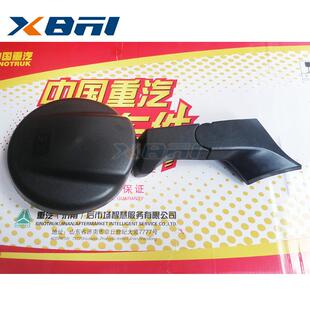 AZ16D477000001重汽汕德卡C7HC9H豪沃TX7配件前下视镜总成
