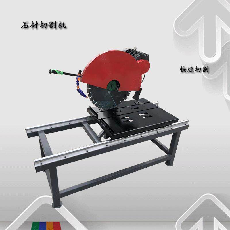 轨道式大理石瓷砖切割机 800型耐火砖切缝机 电动台式石材切割机