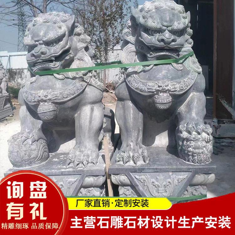 青石汉白玉花岗岩石狮子厂家别墅祠堂狮子成对摆件石头狮子定制