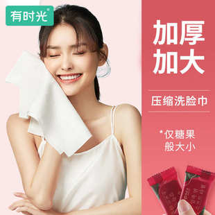 加厚一次性洗脸巾大颗粒便携旅游用品独立装 有时光压缩毛巾旅行装