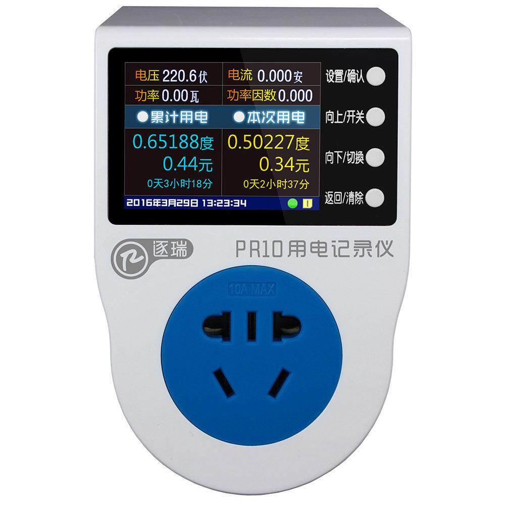 厂家直销PR10计量插座功率表10A/16A/电力监测仪/家电电量测试仪