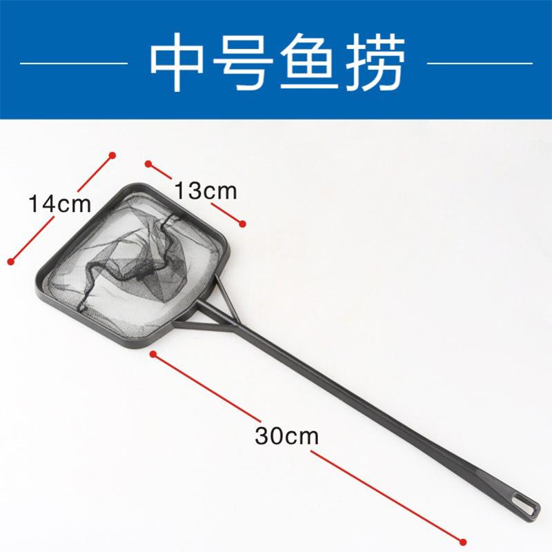 家用用品网兜鱼缸用具抄网鱼捞网专用水族方形捞鱼小号大号小鱼捞