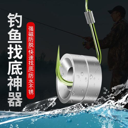 钓鱼配重大号防锈磁铁神器铅坠