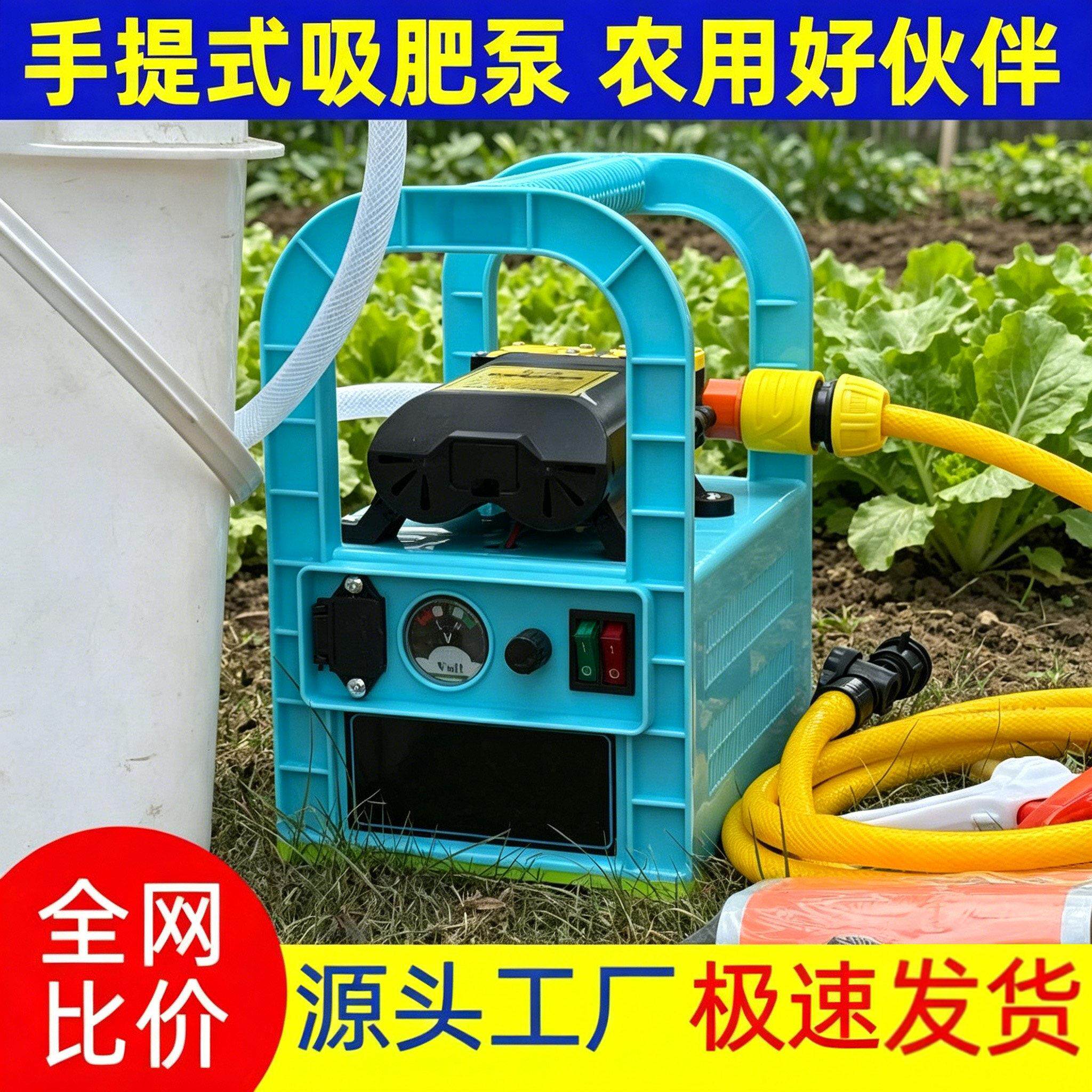 电动滴灌农用吸肥器水肥一体化液体浇地果园肥料大功率压力施肥机