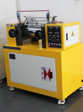 XH-401CE开炼机XH-401TwoRollMill
