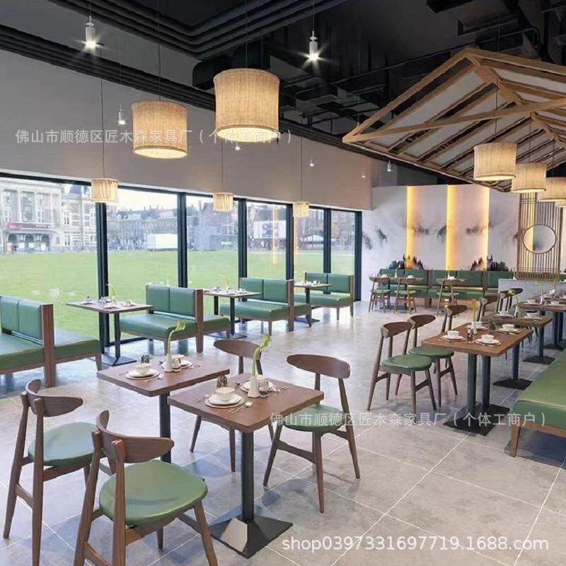 靠墙卡座沙发实木桌椅组合咖啡厅面馆西餐厅清吧连锁餐饮饭店桌子