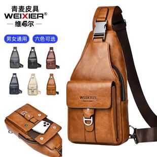痞帅挎包男士斜挎包胸包高级感防泼水背包斜挎胸包斜肩包挎包男款