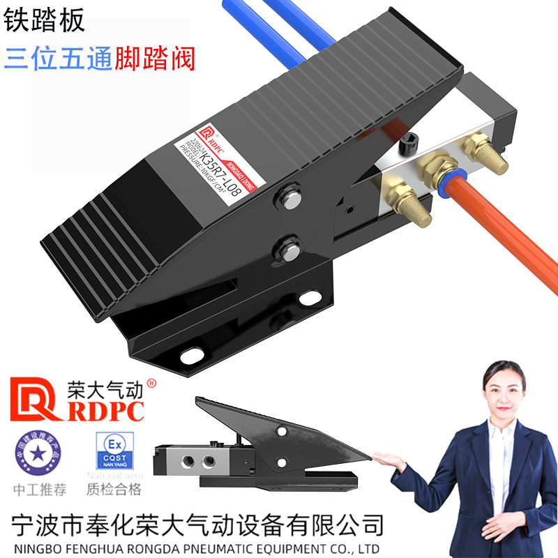 脚踏式气动开关气缸控制阀门三位五通中封升降机用K35R7-8Y中泄