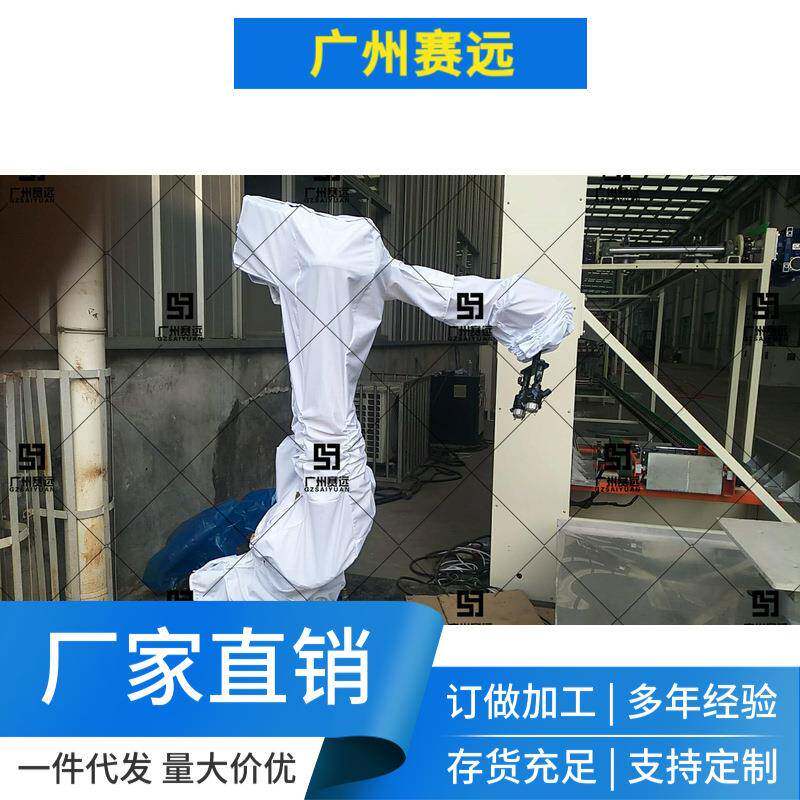 遨博冲刷机器人防护服橘色黑色橘色黄色防油