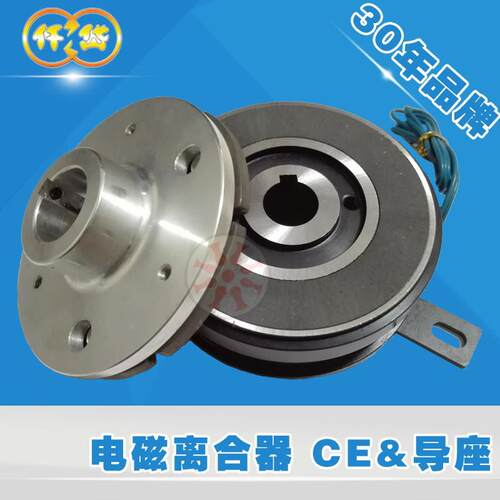 仟岱电磁式离合器CDE020AE 纸包装设备专业零部件