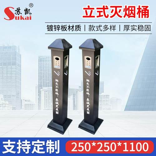 供应户外不锈钢立式烟灰柱酒店商场吸烟区烟蒂柱烟头收集器