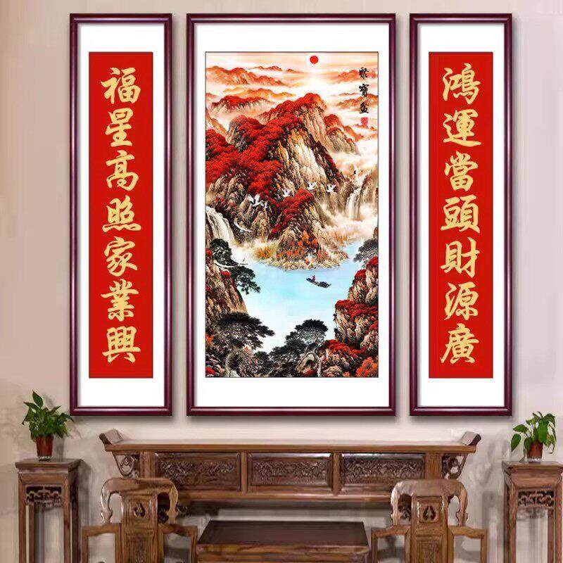 鸿运当头中堂挂画山水客厅对联新中式风景壁画农村堂屋三联装饰画