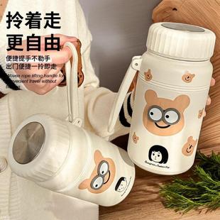 绚小青大容量可定制不锈钢水杯水壶女便携户外礼品泡茶 保温杯男款