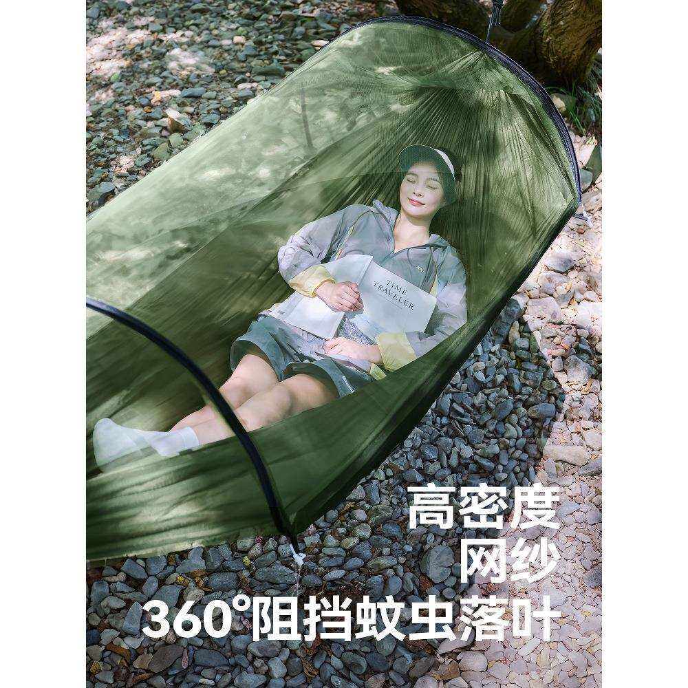 探险者吊床户外成人儿童防侧翻2025新款防蚊露营加厚透气网床秋千