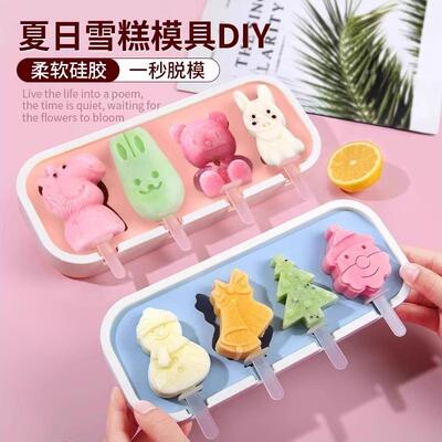 Ice Cream Mold Food-Grade Silicone Home-Made Popsicle Ice Cr